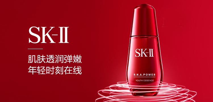 SK-II小紅瓶精華 50ml(UPC:4979006083354)(圖1)