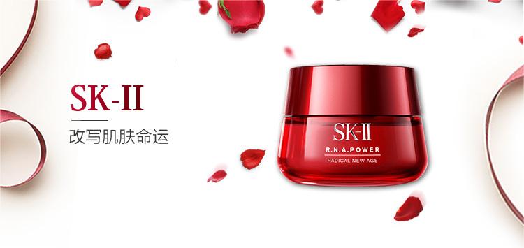 SK-II大紅瓶滋潤面霜80g（最新款）（UPC:4979006101416）(圖1)